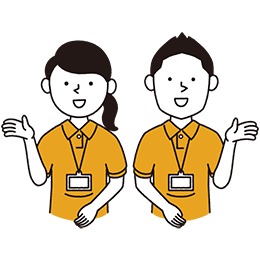 私たちができること
